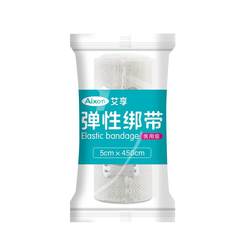AiXiang medical elastic bandage medical tape hook elastic fixation tape pressure bandage roll cotton gauze bandage wound