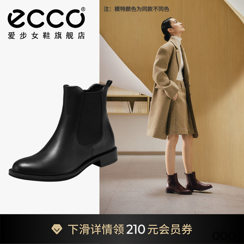 干货分享｜身高不够，靴子来凑——超全女靴选购攻略！教你如何让腿细一半（靴型、品牌、搭配）