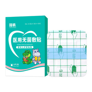 
Baby belly button patch, medical baby vaccine, bathing and swimming waterproof patch, newborn special umbilical protection patch, umbilical cord patch