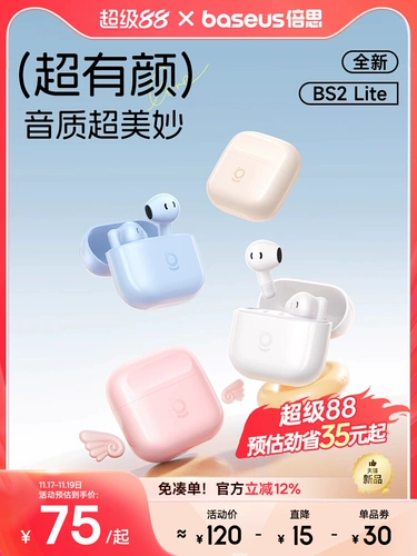 Apple, xiaomi, huawei, совместимые наушники, E3, bluetooth