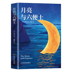 人间失格正版书籍- Top 1000件人间失格正版书籍- 2024年4月更新- Taobao