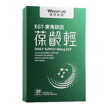 
L-shaped ergothionine 99.99% authentic official flagship