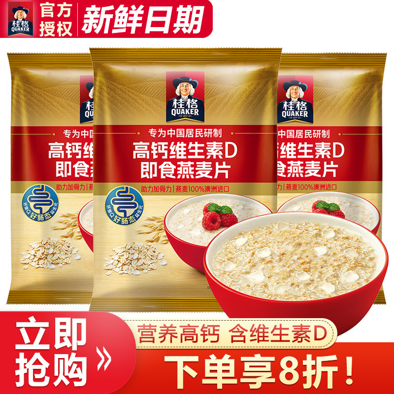 ���ڲ��������߸�ά���ؼ�ʳ����Ƭ929gӪ��������ʹ���������������� 19.9Ԫ