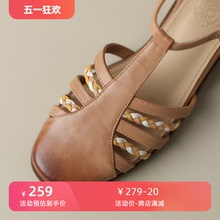 Woven sandals, women's sheepskin, color blocking pig cage shoes