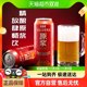 萨罗娜精酿白啤原浆500ml*12听纯正冰爽新鲜日期啤酒聚会畅饮新鲜