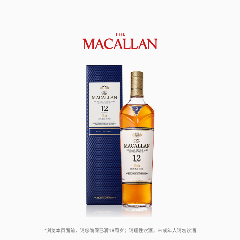 THE MACALLAN麦卡伦 蓝钻12年 双雪莉桶单一麦芽苏格兰威士忌