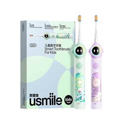 Smile plus usmile children's electric toothbrush baby anti-moth soft bristle brush 3-6-12 years old sonic small round screen genuine