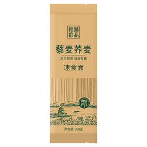 
Greenol Quinoa Instant Noodles 10 packs of buckwheat noodles, whole grains, light staple food meal replacement, buckwheat noodles