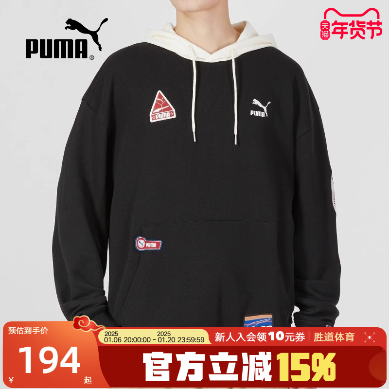 PUMAŮӿ¸ʱ˶ñ677377-01 ʵ194.65Ԫ