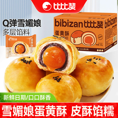 2026年5月22日更新【万能白菜价】的图片 第88张