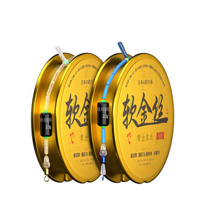 Imported soft gold silk line group Tie up the main line of the fishing line, finished product full set of Taiwanese fishing, black pit high -end catfish

