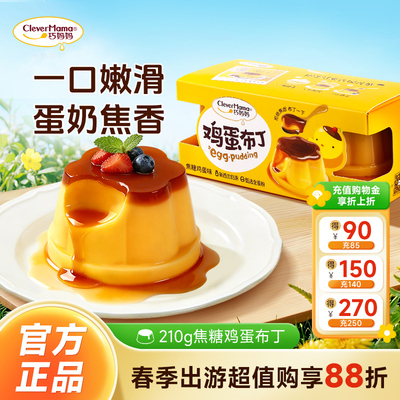 2026年3月27日更新【万能白菜价】的图片 第69张