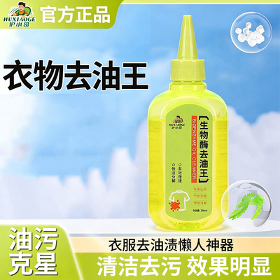 2026年6月22日更新【万能白菜价】的图片 第33张