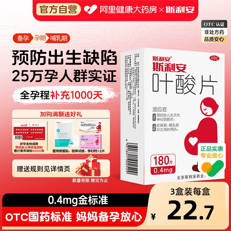 孕期维生素补充剂该怎么选？营养师孕妈经验分享！