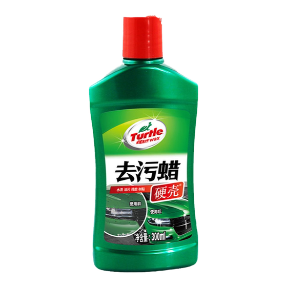 Turtle flagship store hard shell decontamination wax white car dedicated lacquer scratch scratches polishing repair wax coating artifact