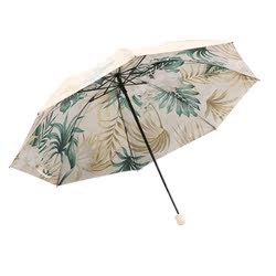 Paradise Umbrella Double Sunscreen Deštník Vinyl Anti-ultrafialová Sluneční Clona Slunečník Skládací Slunečník A Déšť Deštník Na Dvojí Použití Pro Muže A ženy