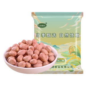 
Northeast Baisha peanuts freshly shelled farmhouse grains pink skinned peanuts commercial wholesale 5*0.5kg