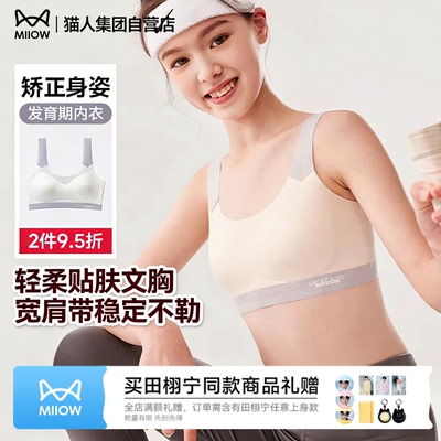 2026年6月11日更新【万能白菜价】的图片 第59张