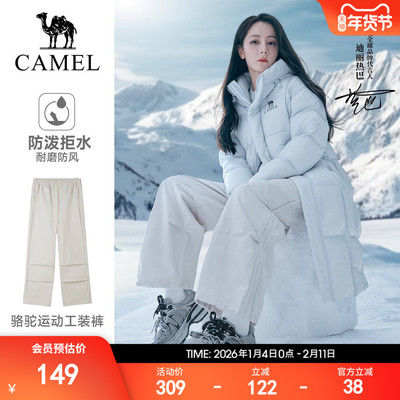 2026年2月5日更新【万能白菜价】的图片 第25张