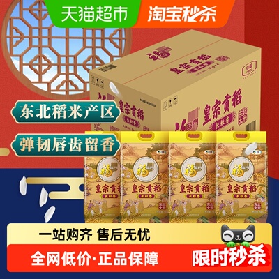 2026年3月5日更新【万能白菜价】的图片 第51张