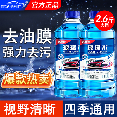 2026年8月30日更新【万能白菜价】的图片 第24张