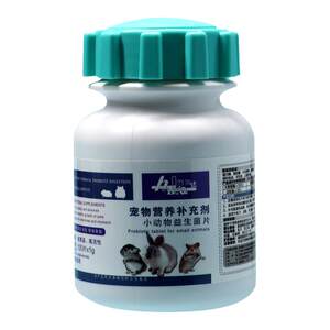 
Hulda small animal probiotics 100 tablets chinchilla rabbit guinea pig regulate gastrointestinal