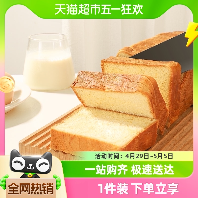 面包新语 牛乳厚切吐司 400g*2箱