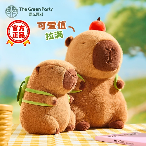 Кулон кулона кукол Kapibala Thegreenparty подарки для девочек плюшевая кукла капибара