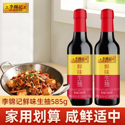 2026年8月20日更新【万能白菜价】的图片 第40张