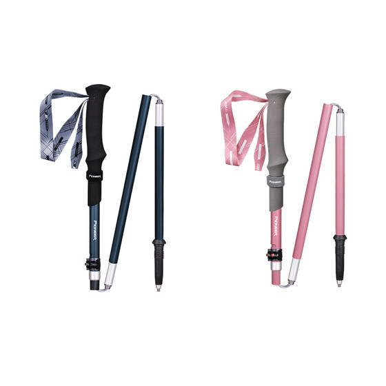 
Trailblazer ultra-light five-section folding hiking pole, external lock telescopic carbon fiber walking cane hiking crutches, outdoor equipment