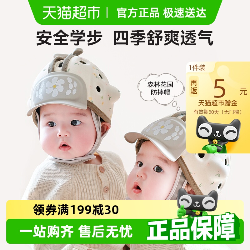 lunastoryˤͷӤѧ·ײͷѧñͯ 2025ĿƱñ-ɭֻ԰Ӵɢȿס104Ԫ