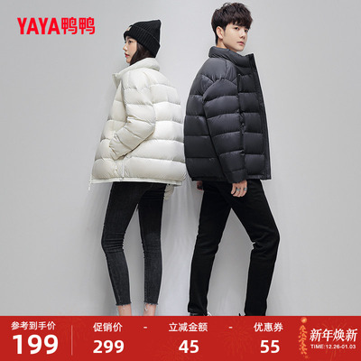 2026年1月3日更新【万能白菜价】的图片 第30张