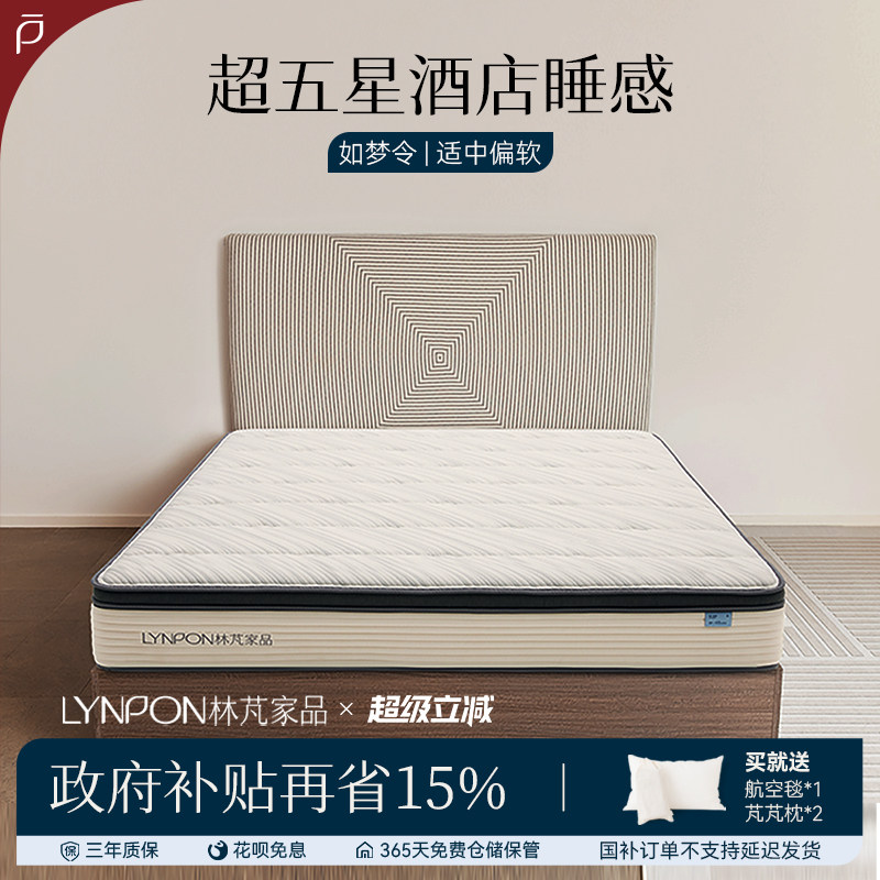 2021年618床垫推荐选购指南，床垫怎么选？床垫品牌推荐、床垫选购保姆级攻略（史上z强攻略）