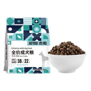 
Jieyou Dog Food Full Price Adult Dog Puppy Small Dog All Stages Universal Type 1.1kg Free Ham Sausage