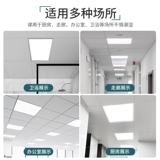 Встраиваемое потолочное светодиодное точечное освещение для ванной комнаты, прямоугольный светильник, световая панель, потолочный светильник