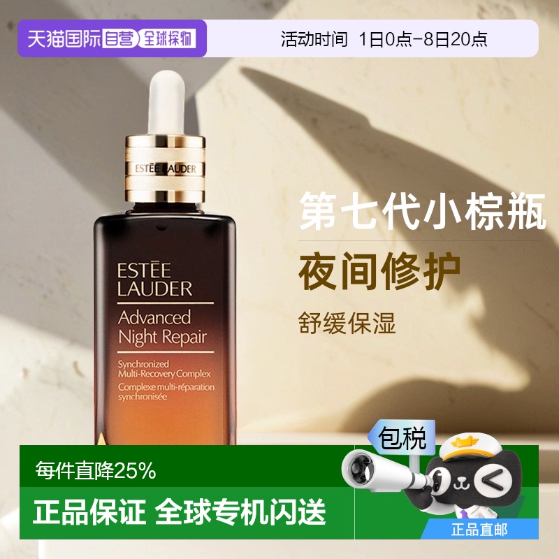 ֱʫ7Сƿ沿滺ʪ50/75/100ml319.9Ԫ