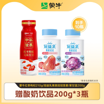 2026年8月28日更新【万能白菜价】的图片 第60张