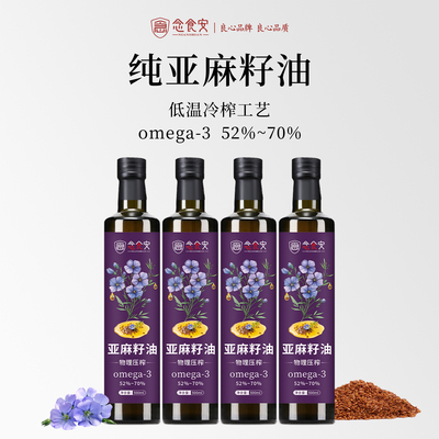2026年7月25日更新【万能白菜价】的图片 第37张