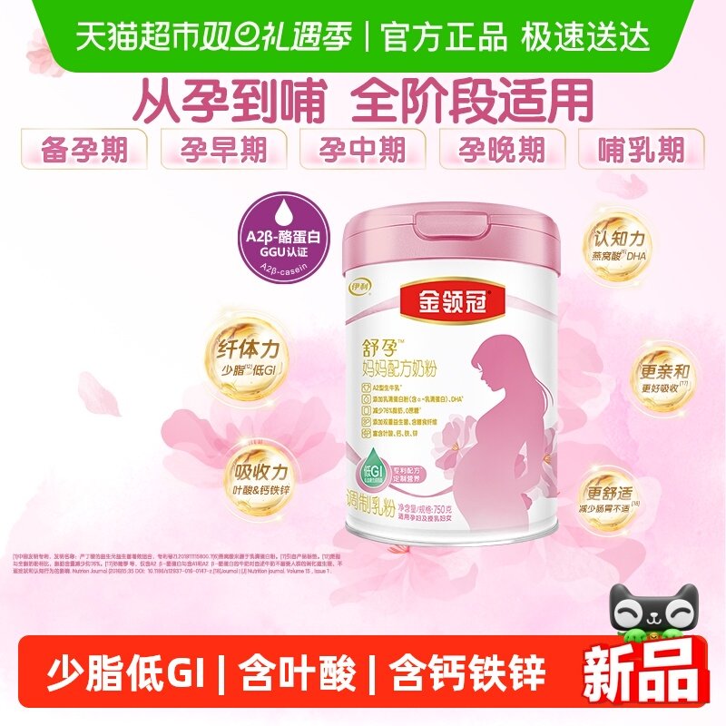 ����Ҷ�᡿������������в����������̷�750g���������� 88.7Ԫ