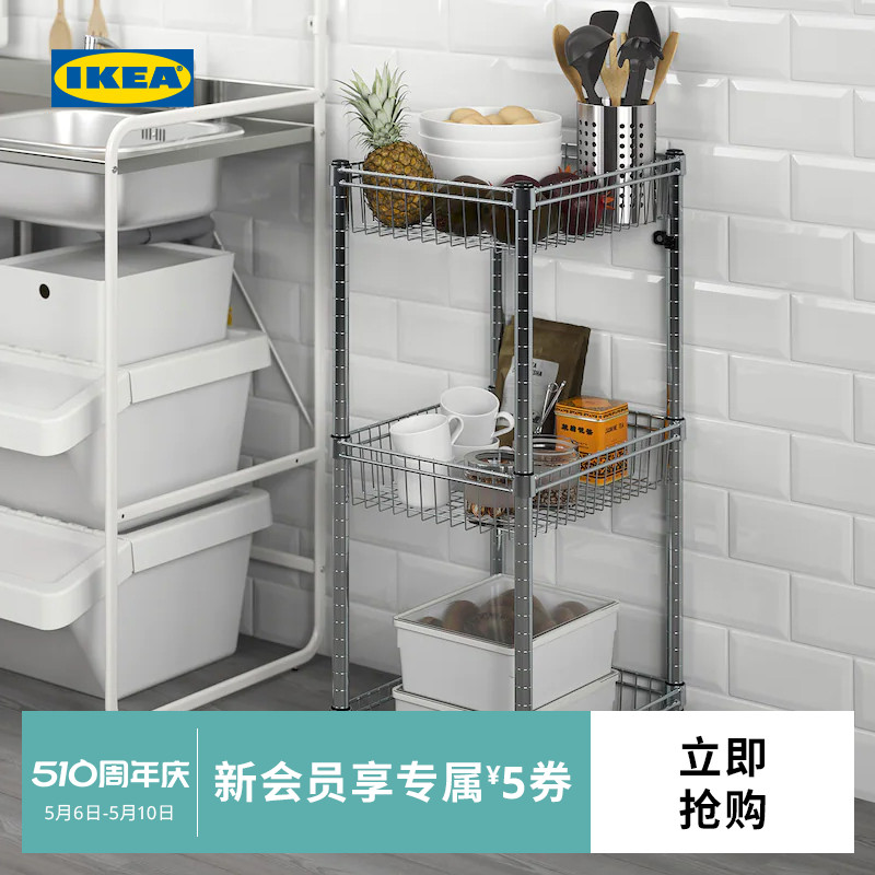 IKEA宜家OMAR奥马尔置物架收纳架子简易储物柜储物架多层现代