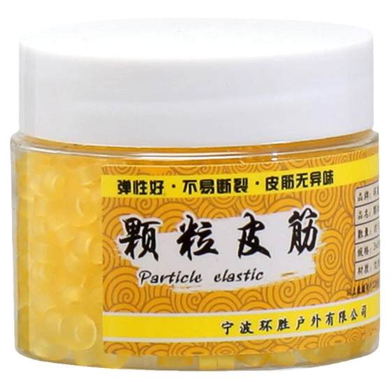 
Huansheng Fishing Hand-Tieed and Hanged Granular Rubber Band Large Blue Fish Thickened Super Tight High-Elastic Fishing Tackle Supplies Fishing Accessories