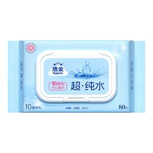 
Jieyun EDI pure water wipes 80 pieces for home affordable cleaning hand and mouth portable small square scarf 20 pieces optional