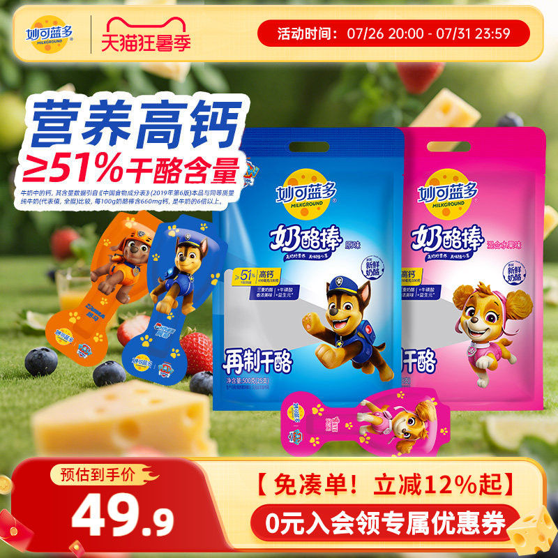 小零食购物清单，跟着买不踩雷！