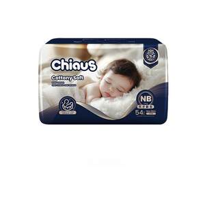 
[New life luxury] Queshi exports platinum soft gold cotton baby diapers NB-6XL for sensitive skin