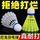 Устойчивый к пенопласту для бадминтона king badminton мяч с нейлоновой головкой, пластиковый школьный тренировочный мяч, прочный, ветрозащитный и долговечный для игры на открытом воздухе, высокая эластичность mini 0