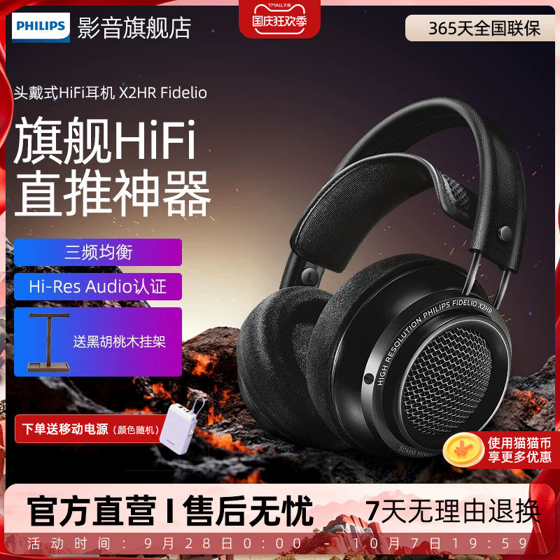 2020年的双11，还有哪些香气扑鼻的HiFi有线头戴式耳机？