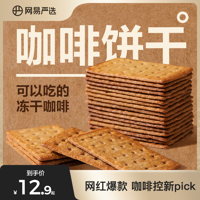 双11大促必BUY的零食好物清单！稳坐购物车C位的零食大佬集合啦~~