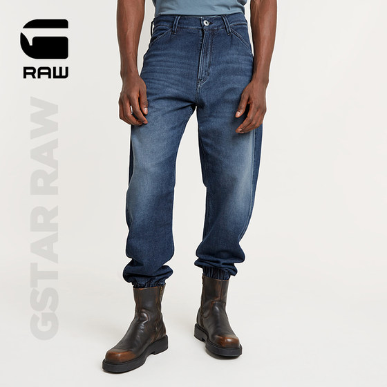 G-STAR RAW24春秋运动风宽松新品男士弹力9oz时尚薄牛仔裤D25529