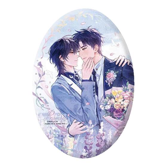 
Guangu purchasing agent after school, I am offline theme restaurant badge barji Yufanchen Jingshen Mixing Society genuine peripheral