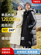 实付216.8元包邮